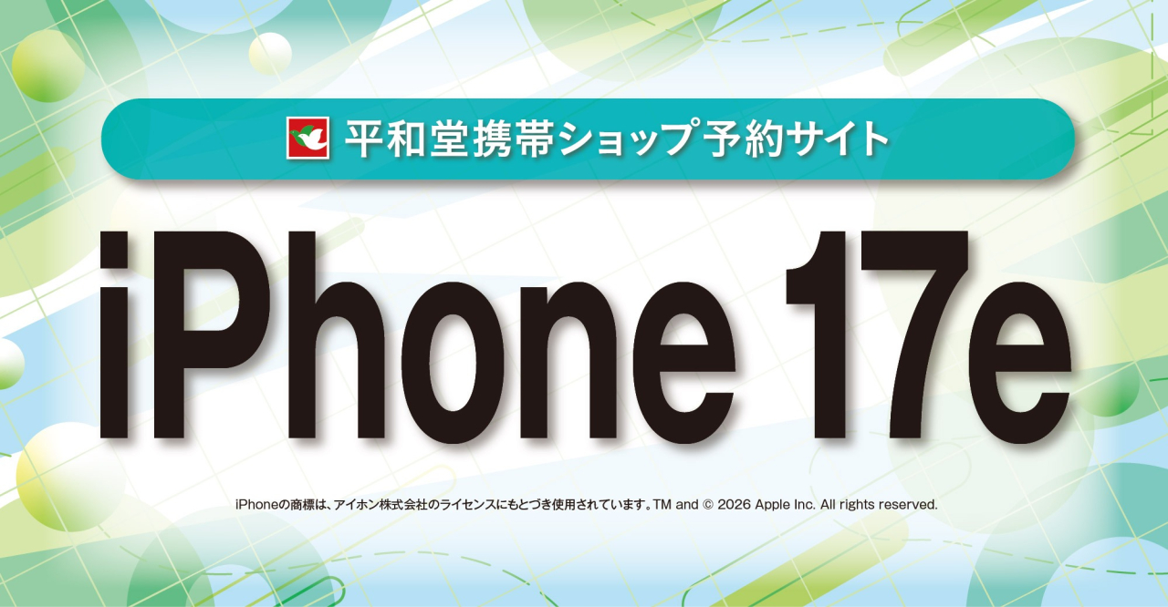 960×500_品名のみ